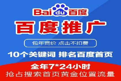 信息流代运营案例：提升用户活跃度